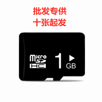1G memory card mobile phone elderly machine micro SD card MP3 small speaker loudspeaker universal memory card TF card 1g