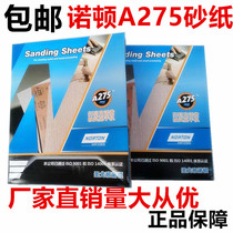 Imported Norton Norton A275 dry abrasive paper woodworking furniture lacquered wall polished polished fine sandpaper sheet