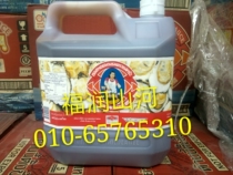 Thailand original imported barrel housewife oyster sauce 4500ml housewife brand fresh oyster sauce