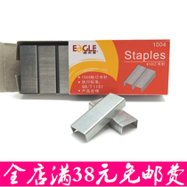 Original Yi and High 1004 Staples No. 10# Staples Small Staples