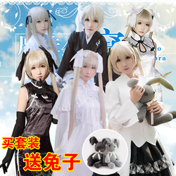 Yosuga no Sora Sora Kasugano Cosplay costumes