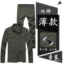 Work clothes set mens summer long sleeves thin breathable summer construction site pure cotton wear-resistant welding anti-hot labor insurance clothing