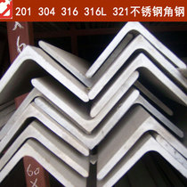 201 321 316 304 stainless steel angle steel angle iron corrosion-resistant industrial stainless steel multi-specification optional