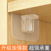 Non-perforated laminated plate support wardrobe layered partition paste support frame holder load-bearing shelf nail-free compartment bracket