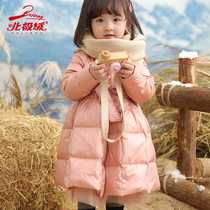 Arctic suede girl down jacket 2021 new ocean gas winter thickening in the middle of a long web yarn skirt hem female baby jacket