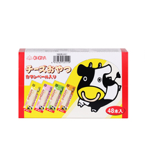 Japanese fan house cod cheese strips children baby baby cheese ready-to-eat baby cheese ready-to-eat high calcium 1 year old