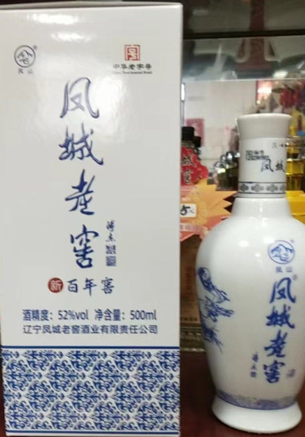 青花瓷白酒500ml装-青花瓷白酒500ml装促销价格、青花瓷白酒500ml装品牌