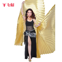 Flying charm 2021 spring and summer belly dance props belly dance wings belly dance hand wings belly dance performance costume