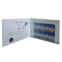 Lighthouse Stamp Double Joint Philatelic Headquarters Postal Package Designer Shi Yuan Signature Private Seal Fidelity