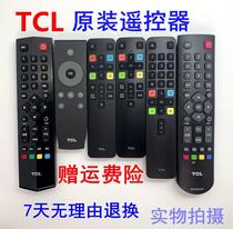TCL remote RC07 RC801D C RC801L RC802D RC2000C02 RC260JCI4 14