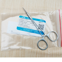 Shanghai Admiralty Microvascular Tourniquet Fine Vascular Forceps Medical Microhemostatic Forceps Straight Elbow 12 5cm