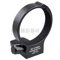New Baiwei tripod ring lens Canon macro ring 100 mm2 8L flocking all-metal red ring lens