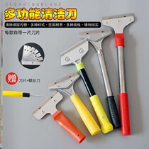  1 and 2 shovels cleaning knives long-handled scrapers shovels ceramic tiles beauty seams wall skins glue removal glass cleaning tools