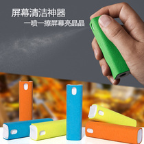 Wipe mobile phone screen cleaner Portable antibacterial cleaning iPad tablet touch screen to remove oil fingerprint artifact