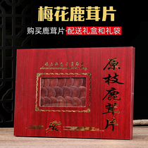 Long White Hills Jilin Plum Blossom Antler Sheet Gift Box Antler Blood Sheet Gift Box Antler Slice of Antler Slice Bubble Wine Dry Goods Fresh
