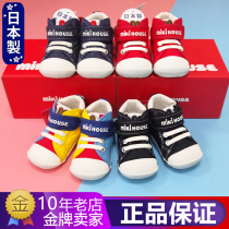  Made in Japan Mikihouse childrens canvas board shoes toddler shoes one stage two stages big children 10-9373-971