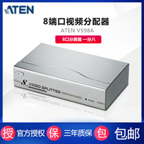 ATEN VS98A 350HZ VGA splitter 8-port splitter One-point eight divider 8-port splitter