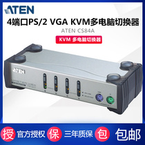 ATEN Hongzheng CS84A) CS-84AC 4-port PS 2 VGA switch KVM Multi-computer switch