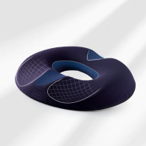 Cushion office chair cushion chair cushion butt cushion breathable hollow cushion hemorrhoid cushion tail vertebra sedentary butt cushion