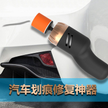 Car scratch repair artifact car paint scratch remover paint repair machine for car paint