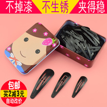 bb hairpin womens pan hair edge clip headdress Korean ins black matte bangs small clip pan head adult broken hairpin