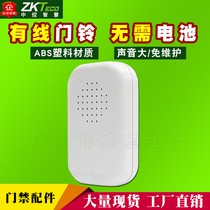 12V wired access control doorbell without battery access control matching doorbell Electronic doorbell sound large