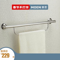 Moen toilet toilet armrest bathroom bathtub armrest for the elderly anti-skid anti-fall bathroom hardware pendant 90183