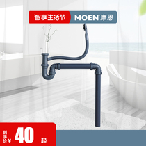MOEN MOEN kitchen sink drain pipe wash basin deodorant sewer accessories SB021