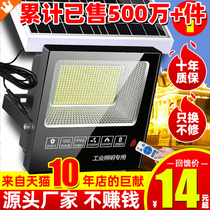 New solar outdoor courtyard street light super bright rural household induction high power indoor led waterproof lighting