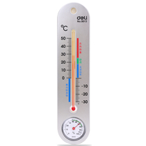 Delei thermometer indoor household precision high precision air detector office industry room temperature dry and wet thermometer