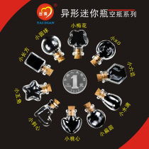 Tai Dian new shaped bottle 5457 empty bottle series gift bottle pendant glass bottle pendant bottle necklace bottle
