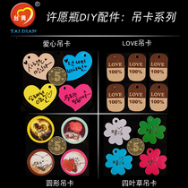 Taidian wishing bottle hanging card love round 100% four-leaf clover lucky star bottle card