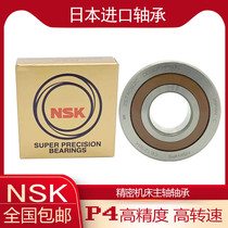 NSK imported screw bearing 17 20 25 30 35 40TAC47 62 72 90B C DDG with Seal