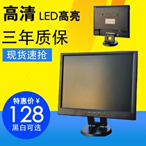 14 inch 10 12 15 17 19 inch monitor Mini mini TV Ps4 game console cash register monitoring BNC