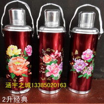 Hot pot wedding dowry vintage hot water bottle retro warm pot nostalgic ordinary warm bottle tea bottle household pot glass