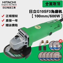 Hitachi angle grinder G10SF3 Angle grinder Grinding and cutting machine Polishing machine Hand mill Power tools