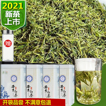 2021 New tea leaves on the market Anji white tea 500g Minghou spring tea bulk origin authentic green tea canned
