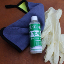100ML Yueyijia Water-based Outdoor Bamboo Building Care Wood Wax Oil Kit (Towel Gloves)