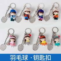 Cute badminton keychain couple doll Mens and womens game pendant trinkets Club activities commemorative gifts