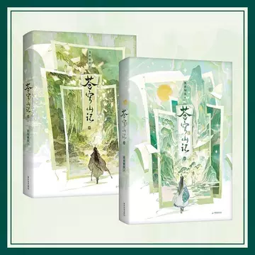 人渣反派自救系统无删版实体书-人渣反派自救系统无删版实体书促销价格