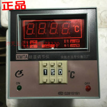 Original Yuyao temperature instrument factory three XMTA digital display regulator XMTA-3001 thermostat K type