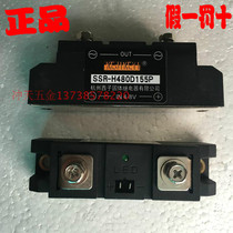 KEJIKEYI Hangzhou Xizi 155A Solid State relay SSR-H480D155P Solid State input IN 4-8V