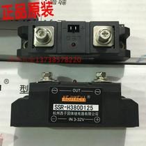 Original KEJIKEYI Hangzhou Xitzi solid SSR-H380D125 solid state relay input IN 3-32V
