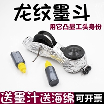 Dragon pattern skill shake ink bucket ink marking bucket powder bucket decoration water and electricity with drawing machine woodworking spring line tool