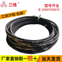 Three-dimensional V belt 3V450 3V460 3V500 3V520 3V530 3V550 3V551 3V560