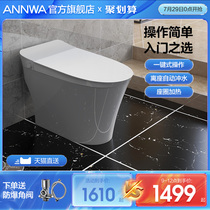 Anhua bathroom flagship store Light intelligent toilet One-piece seat heating automatic flushing siphon household toilet