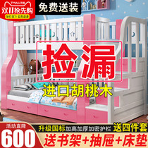 Solid wood bunk bed multifunctional two bunk bed boy bunk bed bunk bed childrens cots