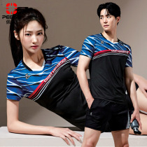 2022 Fall Winter Peige Korean Badminton Uniform Mens and Womens Quick-Dry Short Sleeve Shorts Professional Training Sports Suit
