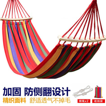 Hammock outdoor swing anti-rollover adult single double thickened canvas field outing camping childrens rocking bed