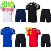 Li Ning badminton set AATR003 004 045 046 quick-drying airtight men and women group purchase can be printed